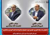  راهیابی به مرحله کشوری  هفتمین دوره جشنواره نوآورانه فرآیند آموزش و یادگیری